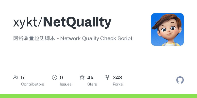 GitHub - xykt/NetQuality: 网络质量检测脚本 - Network Quality Check Script