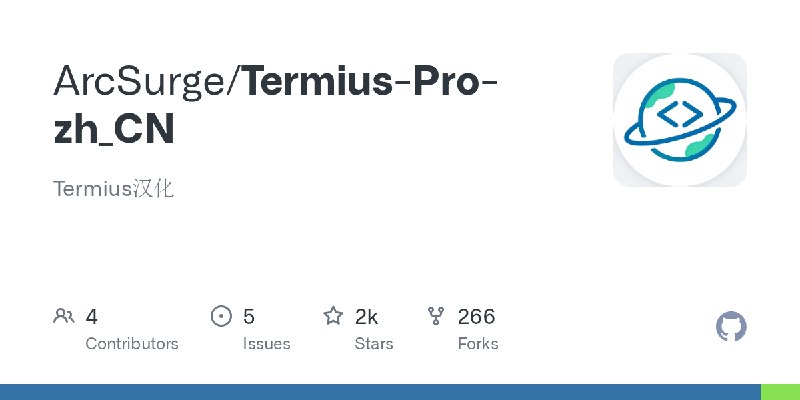 GitHub - ArcSurge/Termius-Pro-zh_CN: Termius汉化