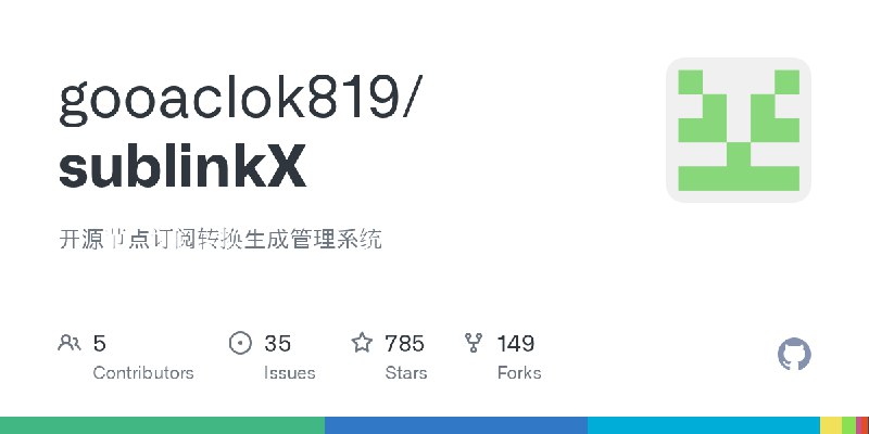 GitHub - gooaclok819/sublinkX: 开源节点订阅转换生成管理系统